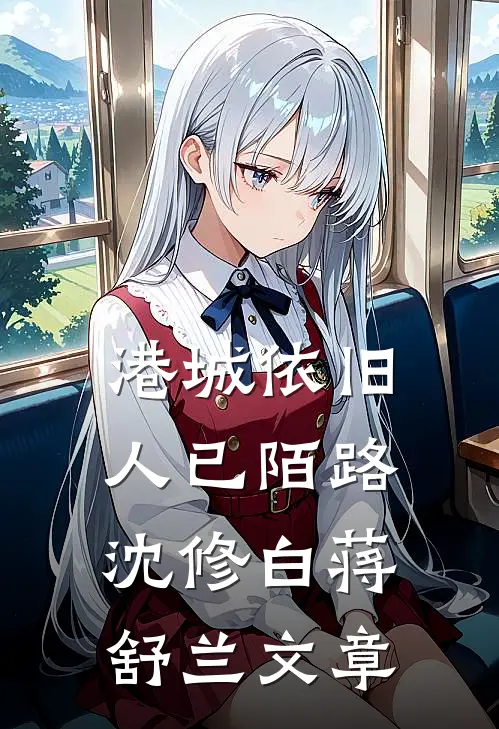 天地盟之王者归来