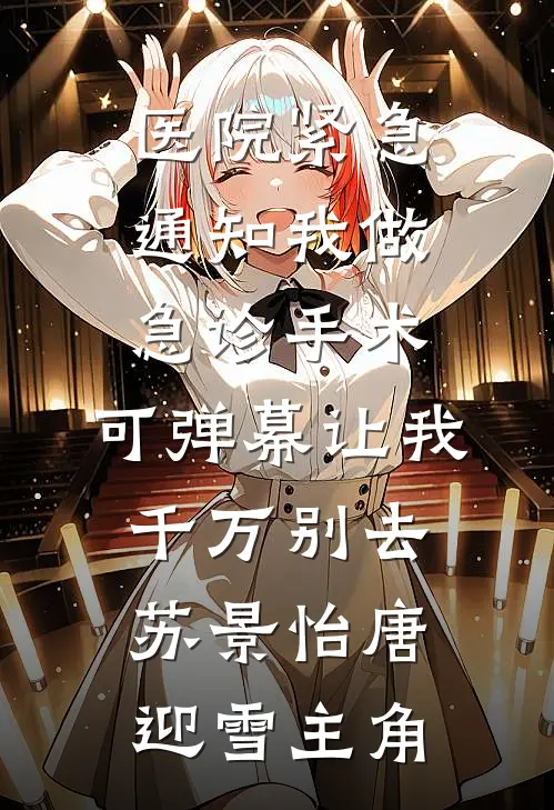 爱有时差小说全文免费