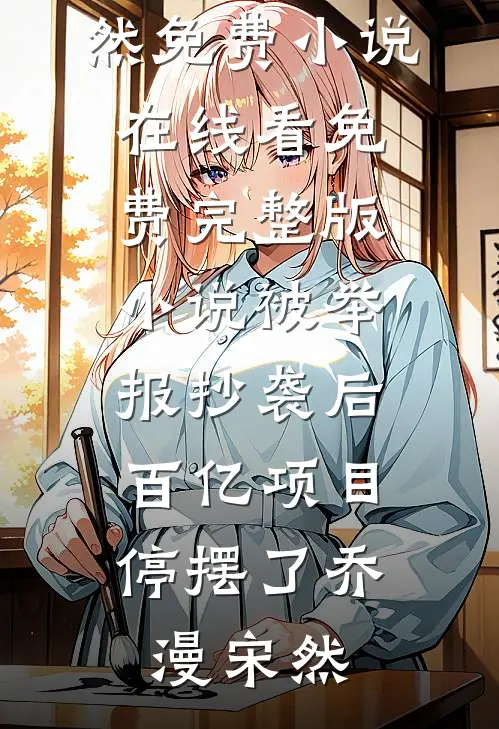 夜浓情窒列表