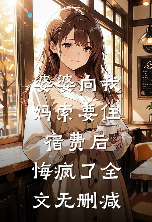 江枫渔火对愁眠篇章