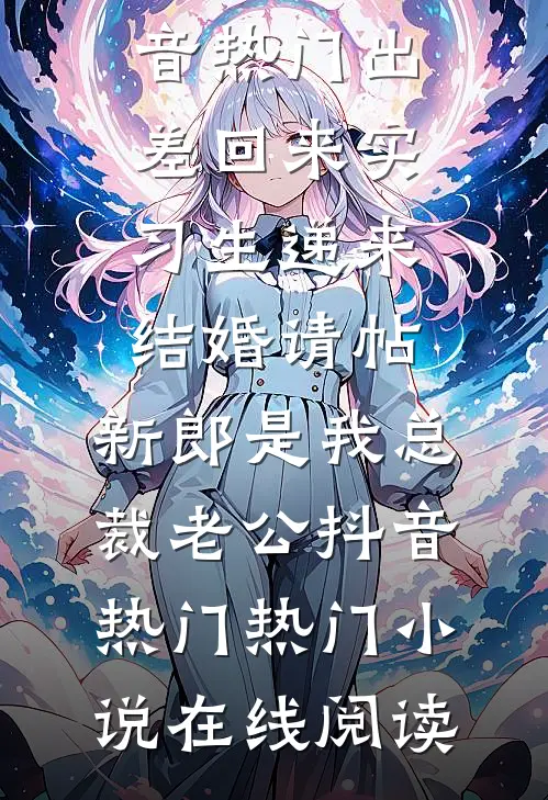 弄丢了的月亮，就别妄想再照亮你的夜空