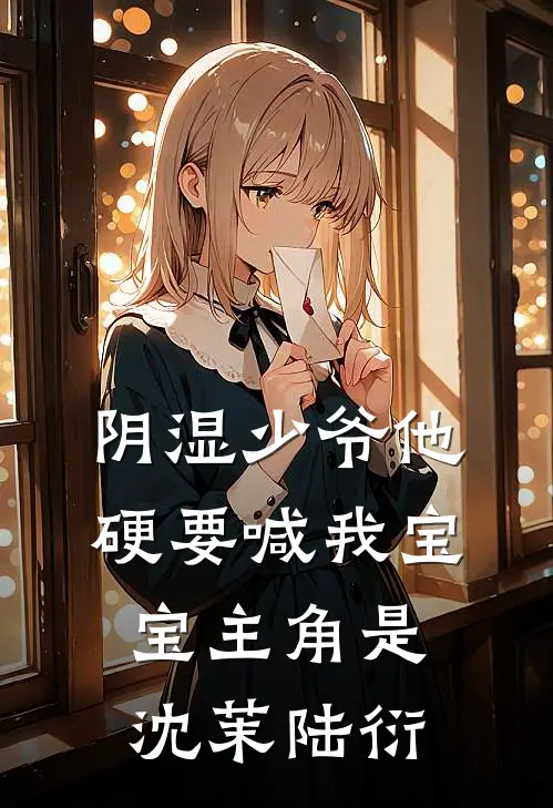 为博流量，上司要在洪水下直播