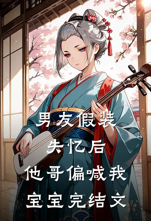 五一休假，闺蜜通知我回去结婚爆款宝藏