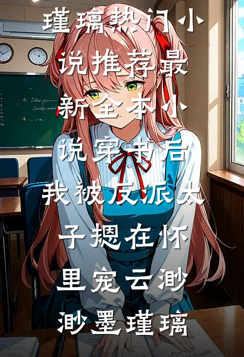 买蚝油忘找两毛钱，儿子儿媳网曝我贪污最新