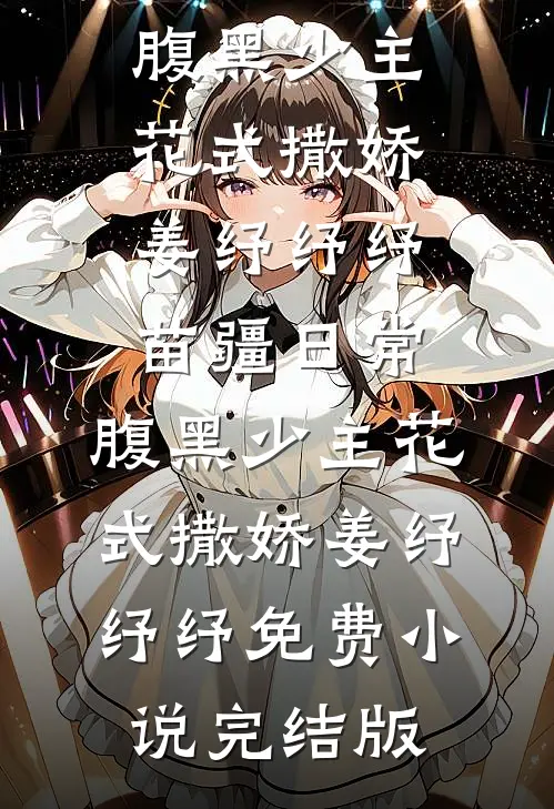 被辞退索要赔偿遭老板嘲讽，我曝光公司十年财务假账无删减全文
