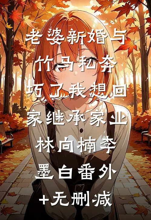 提成50万，老板说只发5块
