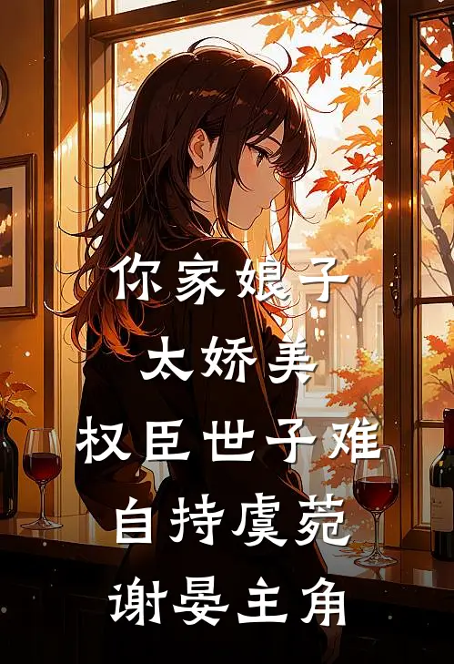 四合院：开局抓了秦淮茹完结文