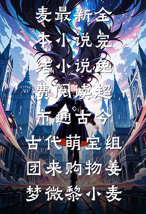 清明之后，向阳而生