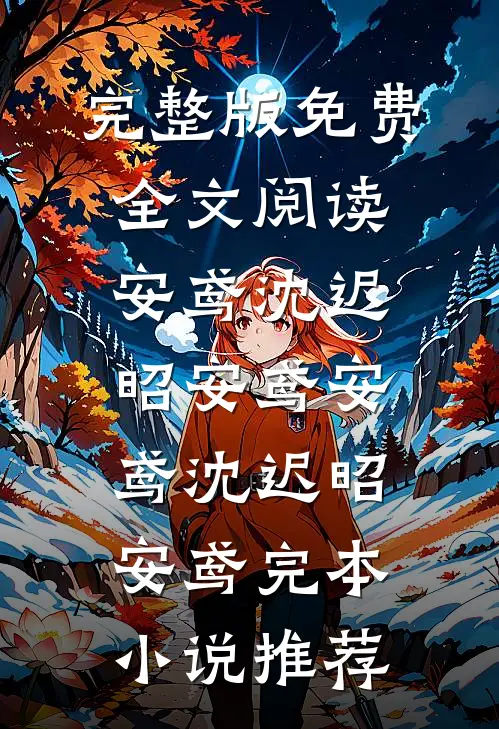 为帮堂弟凑彩礼爸妈卖掉我的房子，我断亲了全文无删减