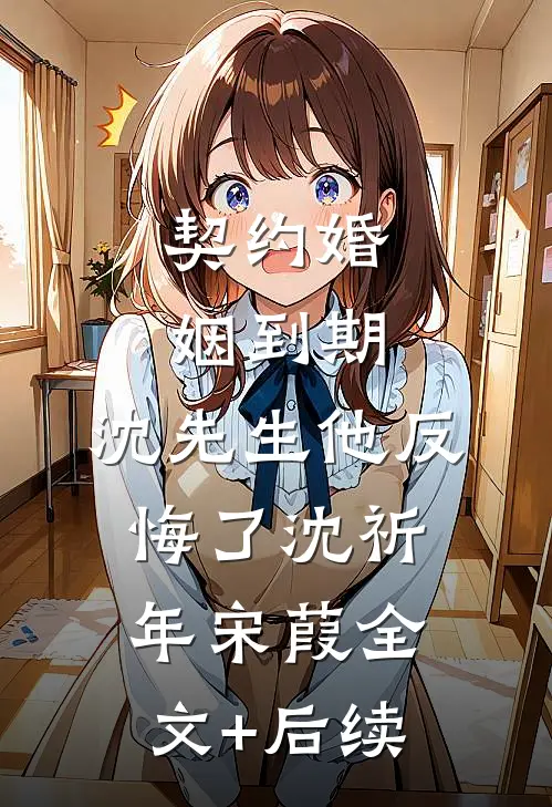 语尽灯澜夜未央完结