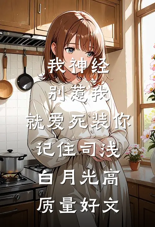 搭子高口碑