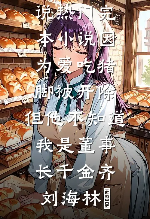 民间第一禁忌