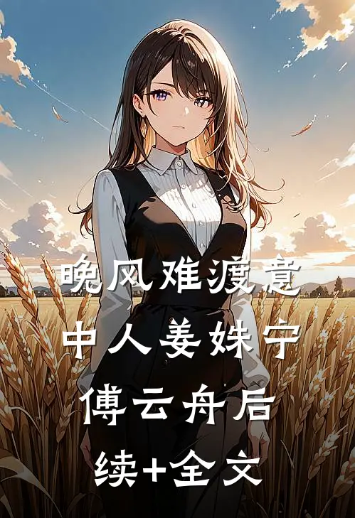 老公假装心梗去世，我直接送他进火葬场