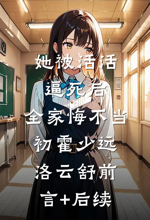 签约当晚，上司抢了我老婆？无广告