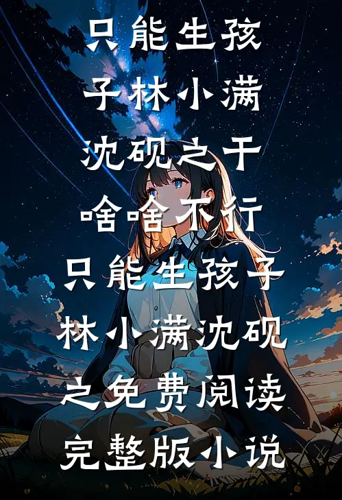 一个宿舍有两个省的室友，直到他们开始用方言交流了