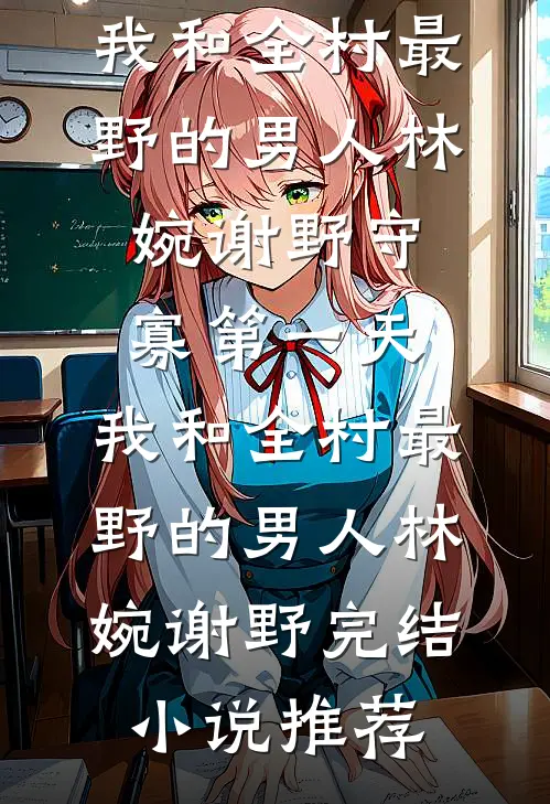 宫锁珠帘泪