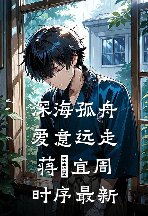 招生现场，我面试了当年高考顶替我女儿的人完结txt
