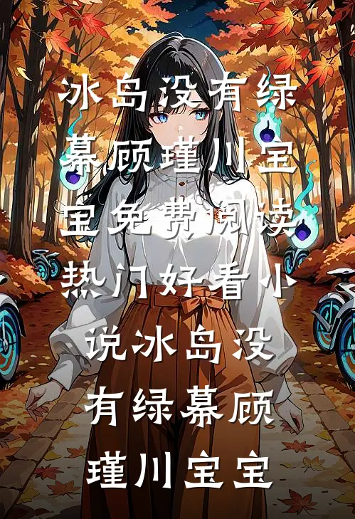 神瞳附体后，我财运无敌了