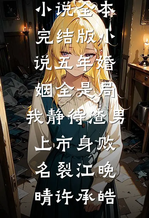 暖冬