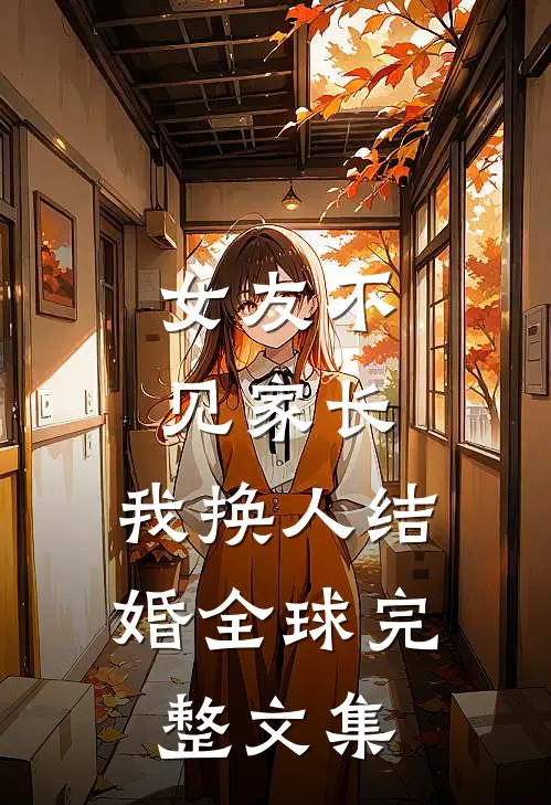 亲手养的小玫瑰和死对头疯吻，他悔疯了全文+番外