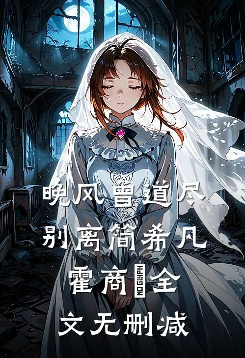 爱有轮回，亦有因果免费