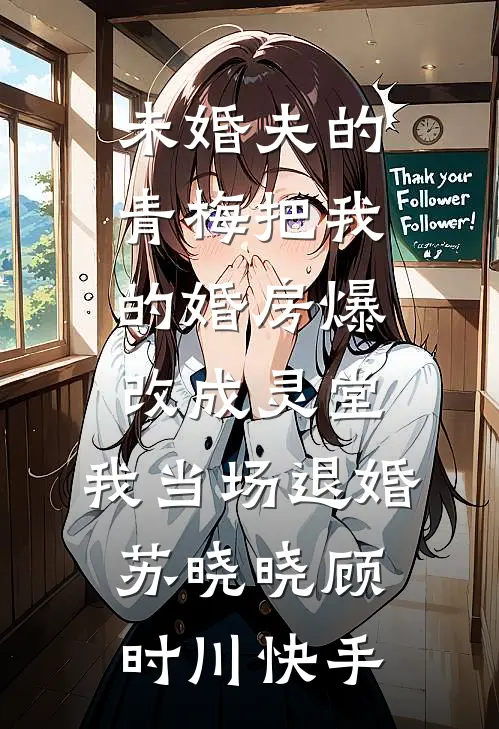 风过回廊人不在前言+后续