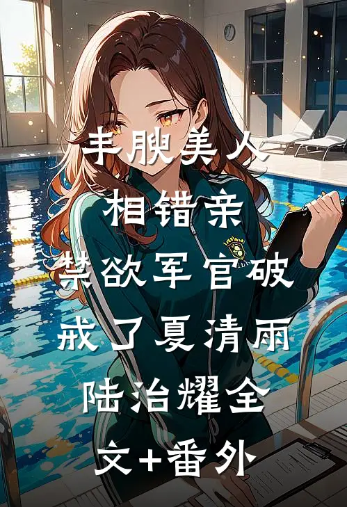 卖假汤被冥王罚三百亿，我被迫在奈何桥打工偿还
