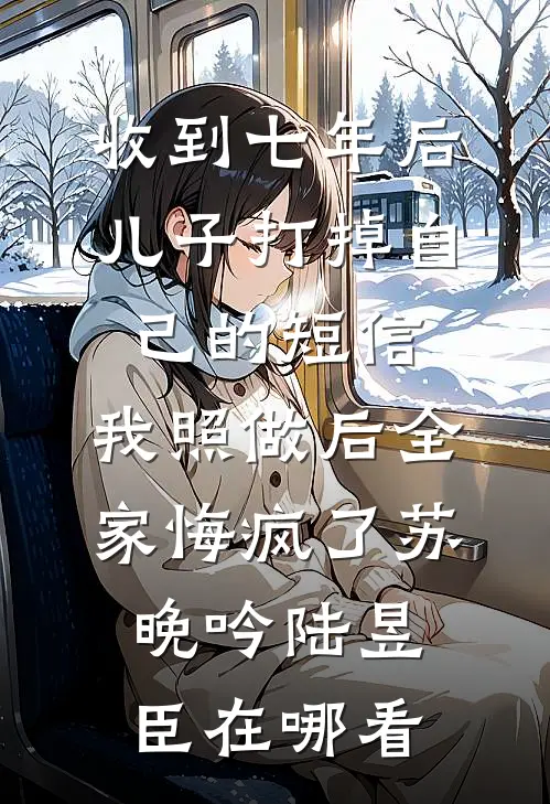 法医妻子为实习生做伪证，我转身反杀！在线阅读