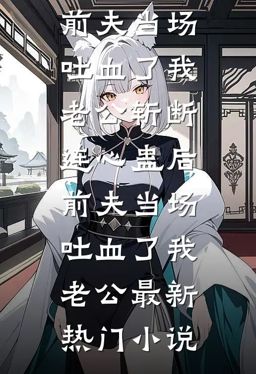 此生长恨梦良人