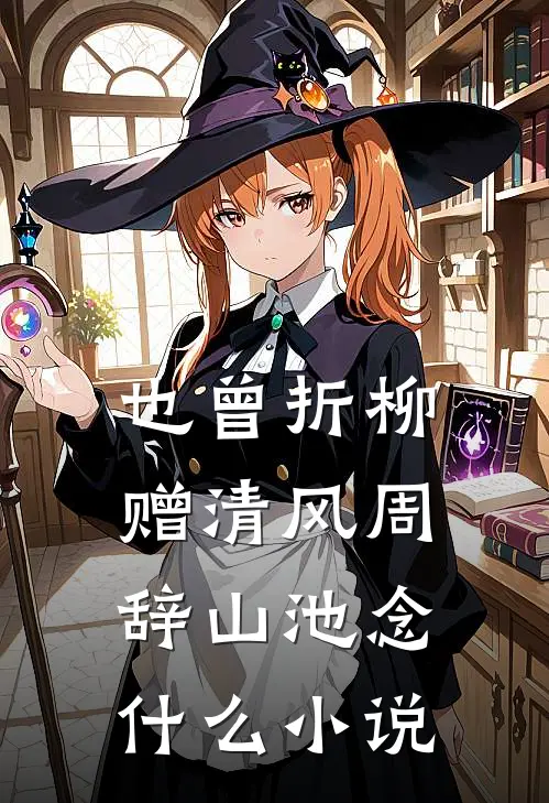月下杜鹃开满园