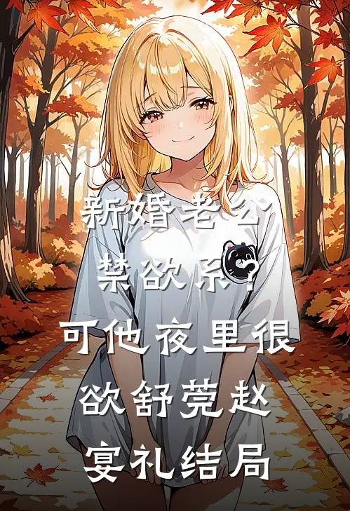 五一结婚，老公把我定的酒店换成了便宜标间，我不结了
