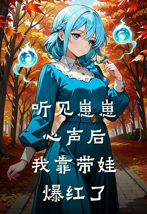 乡村傻驴驴最完整版