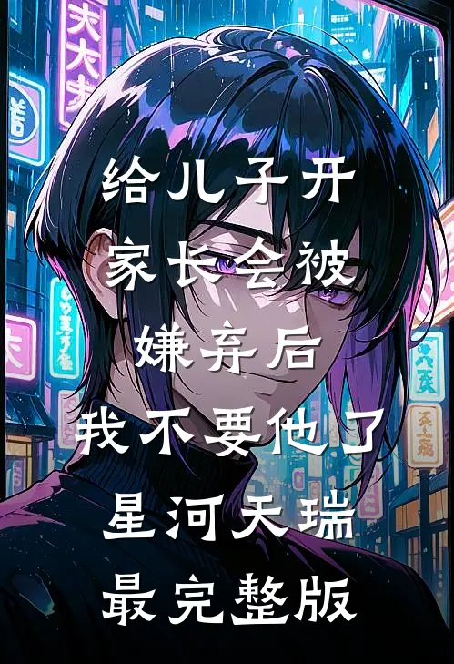 苟活千年，我挺进了十人决赛圈