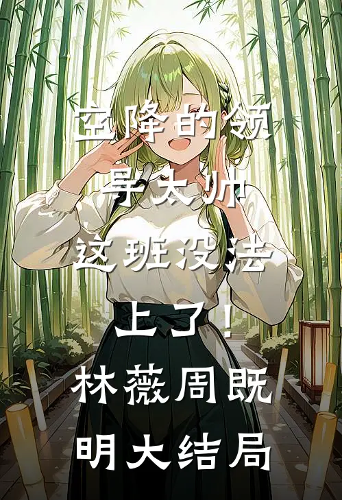 绯红风云录畅销巨著
