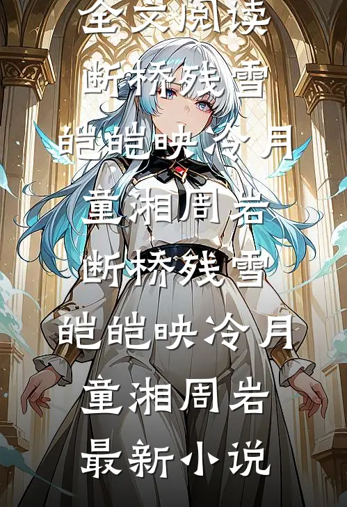 全家对照组？极品农妇她重生了！免费看