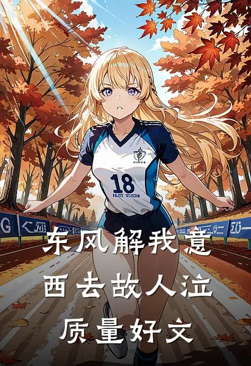 带球跑七年后，儿子嫌弃我是穷人不该生下他好看的小说推荐完结