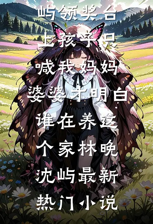 重来一次，我选择好好活