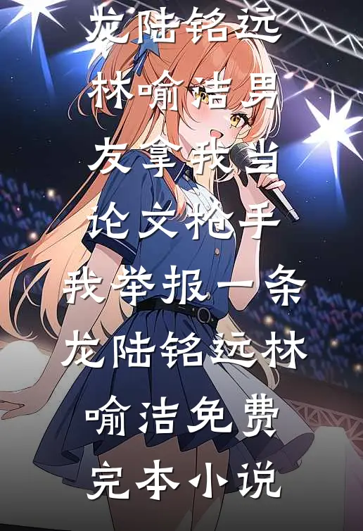 跳楼后我悟了：爱情哪有搞钱香后续+番外