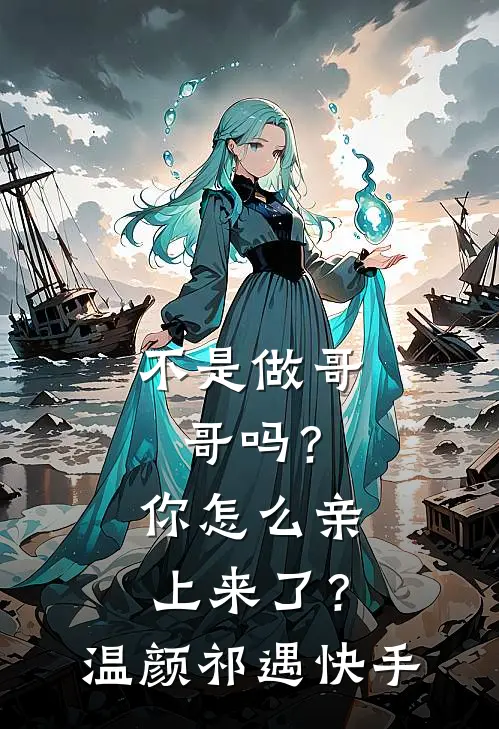 云亦与你别离全文+免费