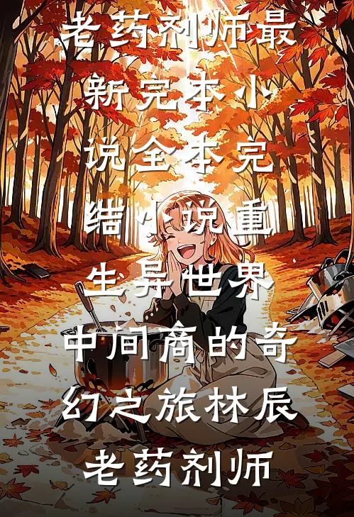 体制内大佬太粘人怎么办精修版