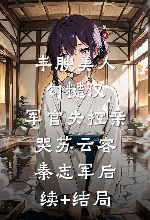 许我冷夜小说免费阅读全文