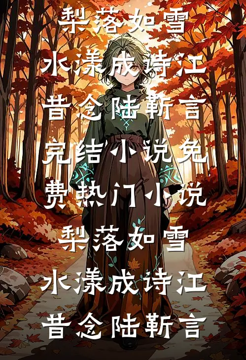 催债上门老婆净身出户离婚，但欠钱人是她弟啊全集