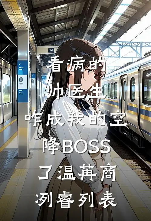 夫人是知书达理贤良人精品篇