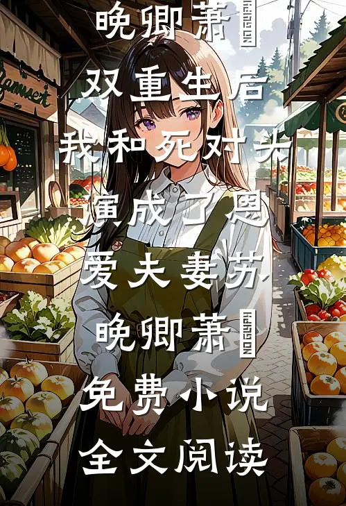 盛景不再人已散