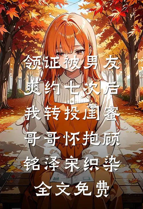 医仙神婿