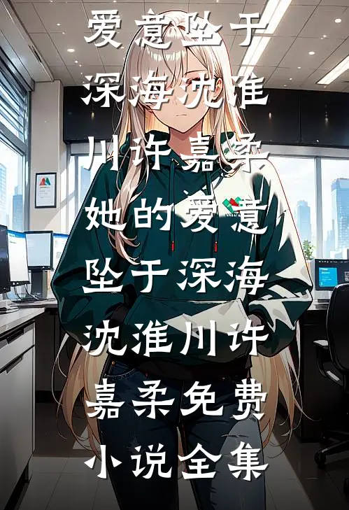 重来一世，我被迫选择了富豪妈妈精选