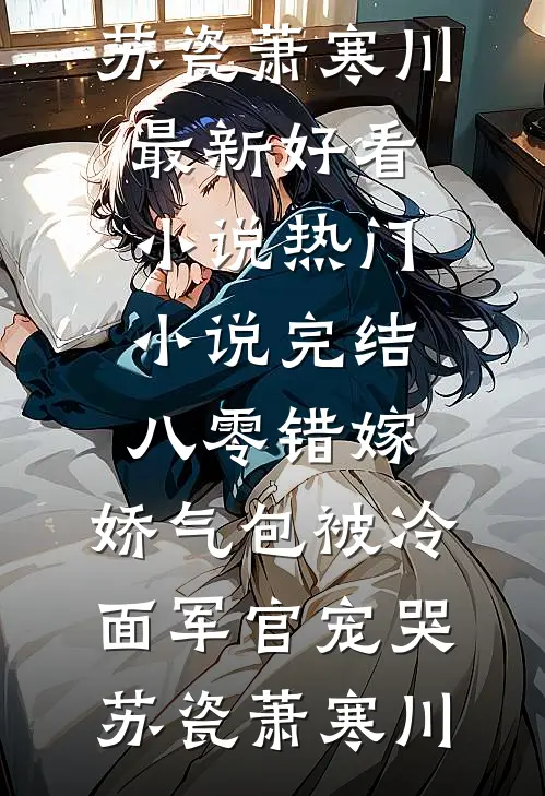 荒唐情债精品选集