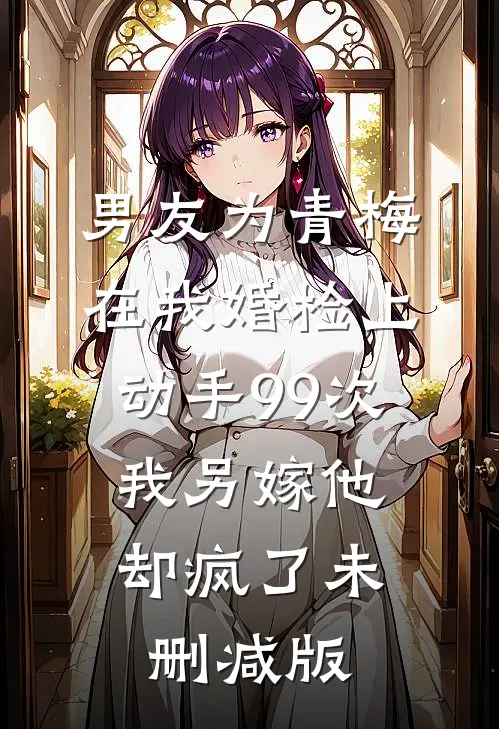 我知道自己要重生了