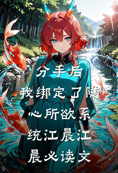 奈何佳期难再遇结局