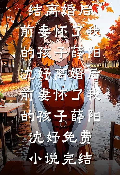 从小秘书到权力巅峰